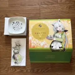 新白上フブキスペシャルセット（オリジナル茶菓子皿・アクリルスタンド等）