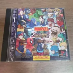 MARVEL VS CAPCOM EX EDITION マーヴル VS カプコン