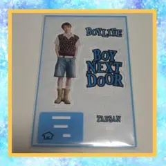 BOYNEXTDOOR BOYLIFE ポップアップ テサン アクリルスタンド