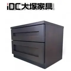 IDC 大塚家具 ローチェスト サイドテーブル モダン 北欧 オーク材2段 美品