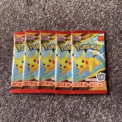 マクドナルドハッピーセット　ポケモンカード　 プロモパック5パック