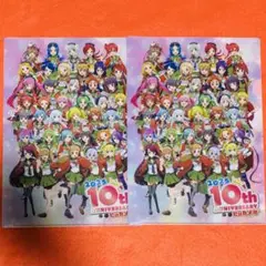 【新品未使用】ビッカメ娘10th クリアファイル 2枚セット