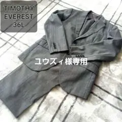 TIMOTHY EVEREST ティモシーエベレスト メンズ スーツセットアップ