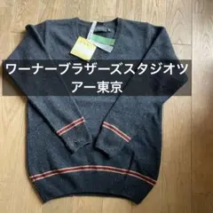 クリーニング済み　ハリーポッター　セーター140センチ　グリフィンドール