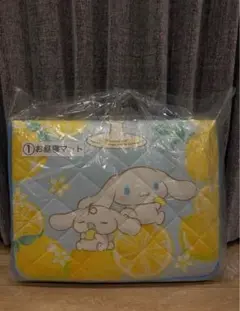 シナモン 一番くじ お昼寝マット