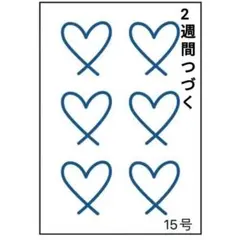 ジャグアタトゥーシール 2週間持続 6個ハート 小ぶり ハロウィン パーティー