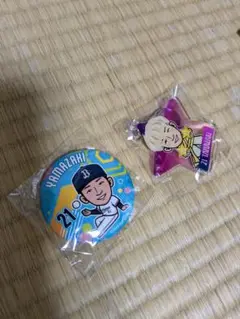 山崎颯一郎　グッズ
