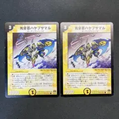 28446 光牙忍ハヤブサマル 初期 2枚セット