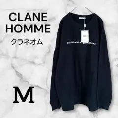 CLANE HOMME クラネオム 長袖 スウェット トレーナー ブラック Ｍ