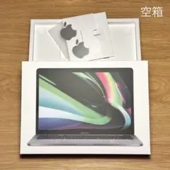 【空箱】MacBook Pro 13インチ　*アップルシール付