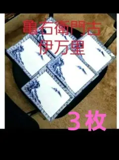 Item thumbnail for item c37eae40-44ae-48aa-9db9-9372d0587000