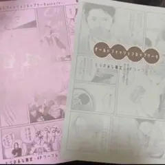 オールドファッションカップケーキ 特典