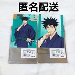呪術廻戦 伏黒恵 花やしき ブロマイド 2点セット