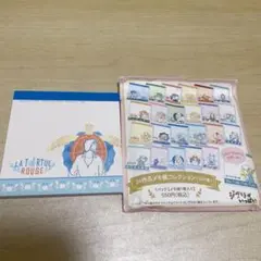 ジブリ メモ帳