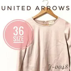 【美品】UNITED ARROWS　ユナイテッドアローズ　トップス　36 S