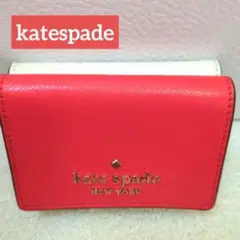 美品kate spade 三つ折り財布 オレンジ小
