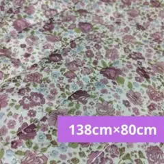紫色小花キルティング生地　138cm×80cm