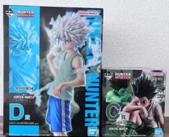 HUNTER× HUNTER　一番くじ　C賞　D賞　セット