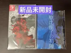 HUNDRED LINE 最終防衛学園　購入特典付き　新品未使用