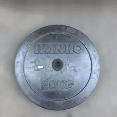 IVANKO イヴァンコ イバンコ 28mm バーベルプレート20kg 上