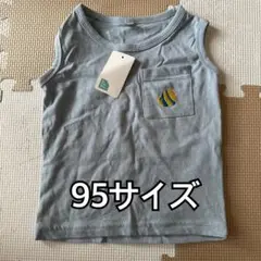 95サイズ グレー ノースリーブタンクトップ