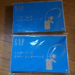 素敵なあの人 付録 GAP ミニポーチつきスマホショルダーバッグ　2個セット