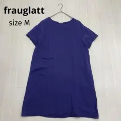 ◆ frauglatt ダブルガーゼ 半袖 チュニック ワンピース M