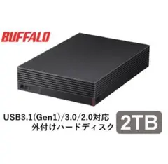 BUFFALO 2TB 外付けハードディスク