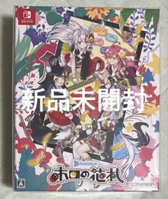 新品未開封　ホロの花札 特装版　メルカリ便