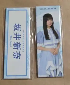 Item thumbnail for item cd6d9215-0512-42d6-9101-d6d384f75cc8