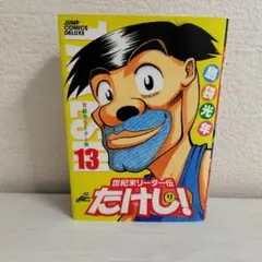 Item thumbnail for item e94fc2b2-d591-4f69-84be-5c6172e49b43