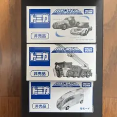 2025年最新】トミカ博2010の人気アイテム - メルカリ