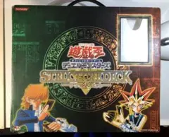 2025年最新】遊戯王 ストラクチャーデッキ デラックスセットの