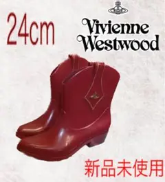 メリッサ melissa コラボ レア 未使用 レインブーツ レッド 赤