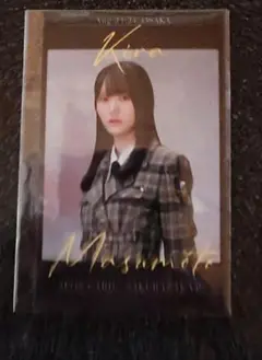 櫻坂46 増本綺良 イオンカード入会特典 チェキ風フォトカード 大阪