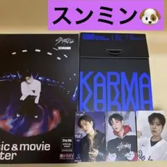 Stray Kids KARMA コンパクトVER スンミン 特典トレカ付き②