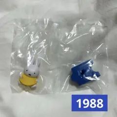 miffy 70th anniversary ガチャガチャ