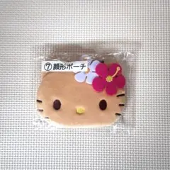 サンリオ　ハローキティ　当たりくじ　顔型ポーチ