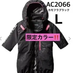 バートル　空調服　カモフラブラック　半袖ブルゾン　AC2066 Ｌサイズ