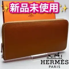 入手困難激レア!エルメス アザップロングオールレザー キャメル 正規保証付900