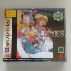 Amazon | サザンアイズ メモリアル | PCゲーム | PCソフト