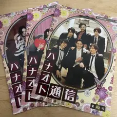 【8枚セット】執事歌劇団 CD まとめ売り m77036046020_1.jpg?1750082288