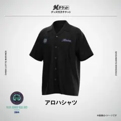 千葉ロッテマリーンズ アロハシャツ