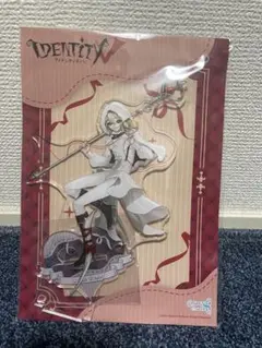 Identity V 第五人格　アクリルスタンド　夜の番人　カフェ　運命の赤い糸