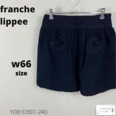 franche lippee フランシュリッペ ウールミニスカート インナー付き