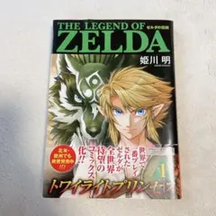 Item thumbnail for item 65f1eff9-683f-46a8-9ab3-e0496ccf1cd3