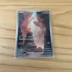 ヒトカゲ AR SV2a ポケモンカード151 168/165