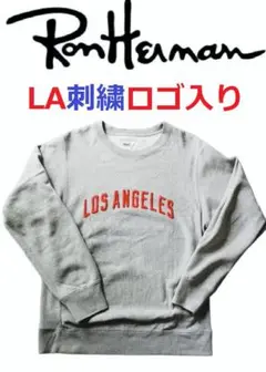 ロンハーマン LA刺繍ロゴ スウェット シャツ トレーナー