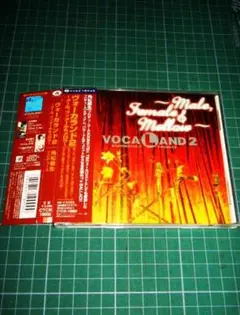 CD VOCALAND 2～メール,フィメール&メロウ