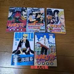 古本漫画NARUTO　単行本　古本　中古